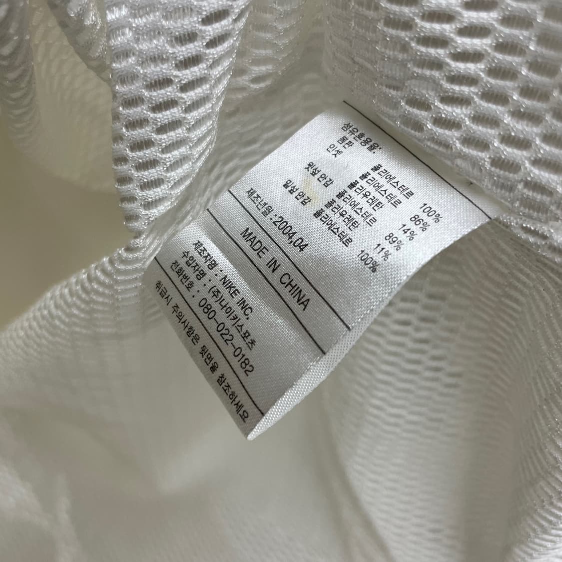 나이키 00s 솔로 스우시 화이트 바람막이 자켓 상품이미지6