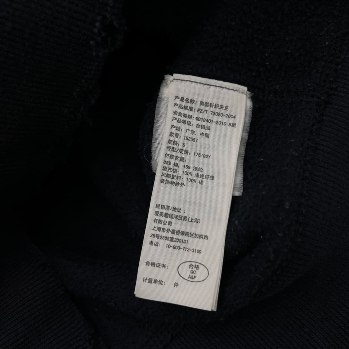 아베크롬비 버건디 네이비 후드집업 S 상품이미지6