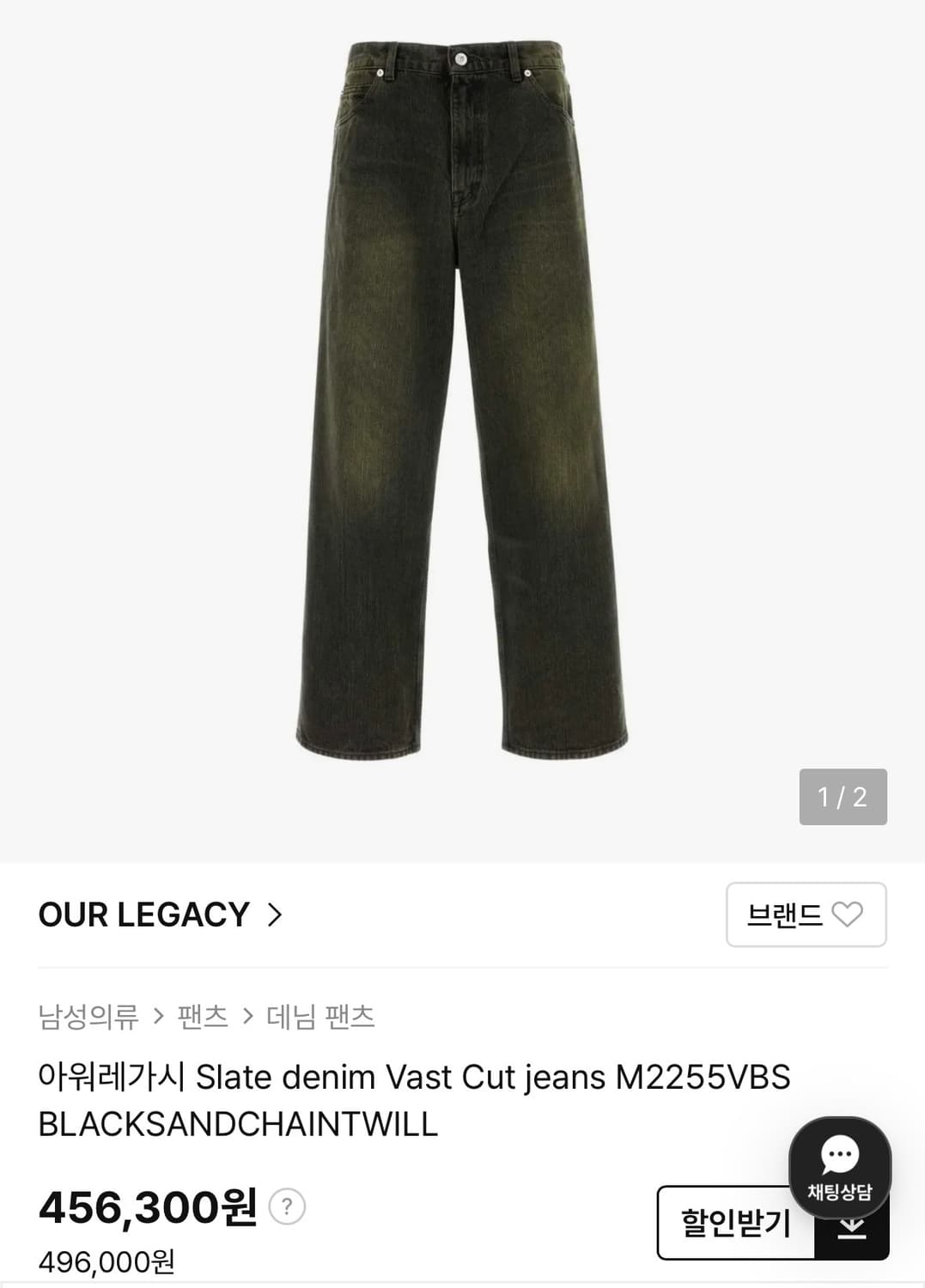 아워레가시 바스트컷 상품이미지3