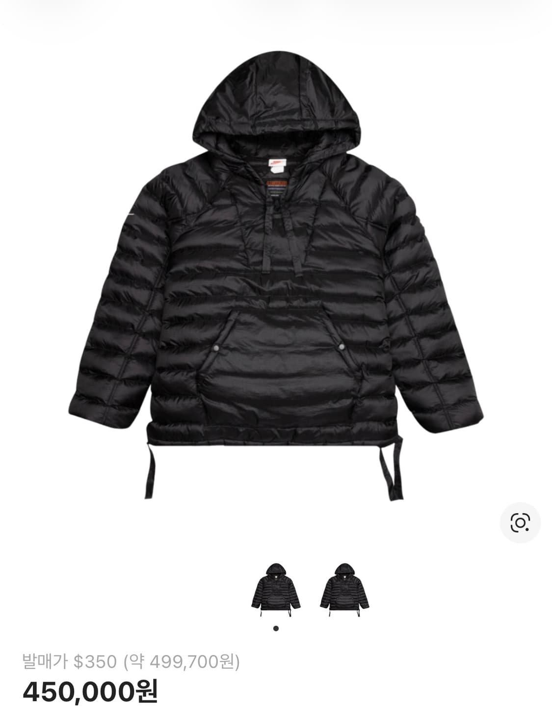 나이키 스투시 인슐레이티드 패딩 아노락 상품이미지1