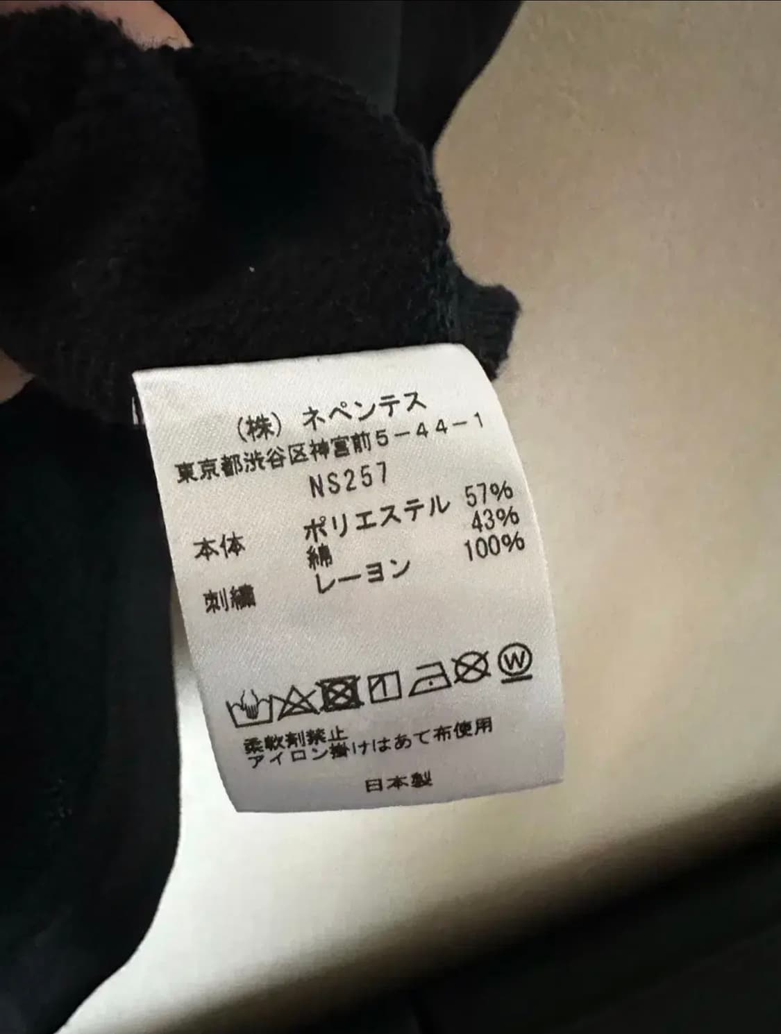 M) 니들스 브이넥 가디건 C/PE 브라이트 저지 블랙 상품이미지6