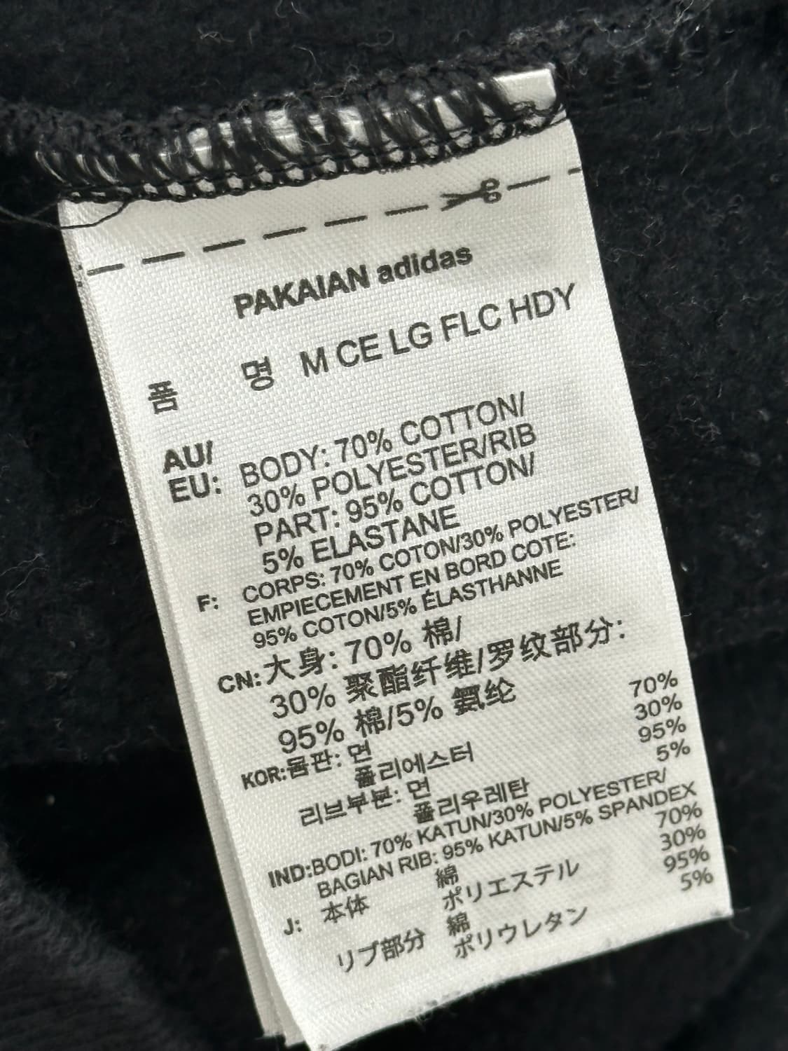 아디다스 빅로고 재팬 수입 블랙 후드티 빈티지 스포티  상품이미지4