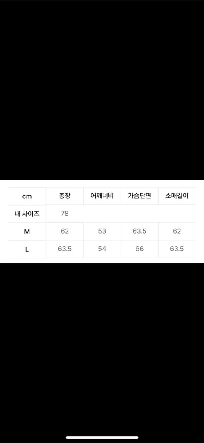 (L) 이에이 해링턴 자켓 상품이미지4