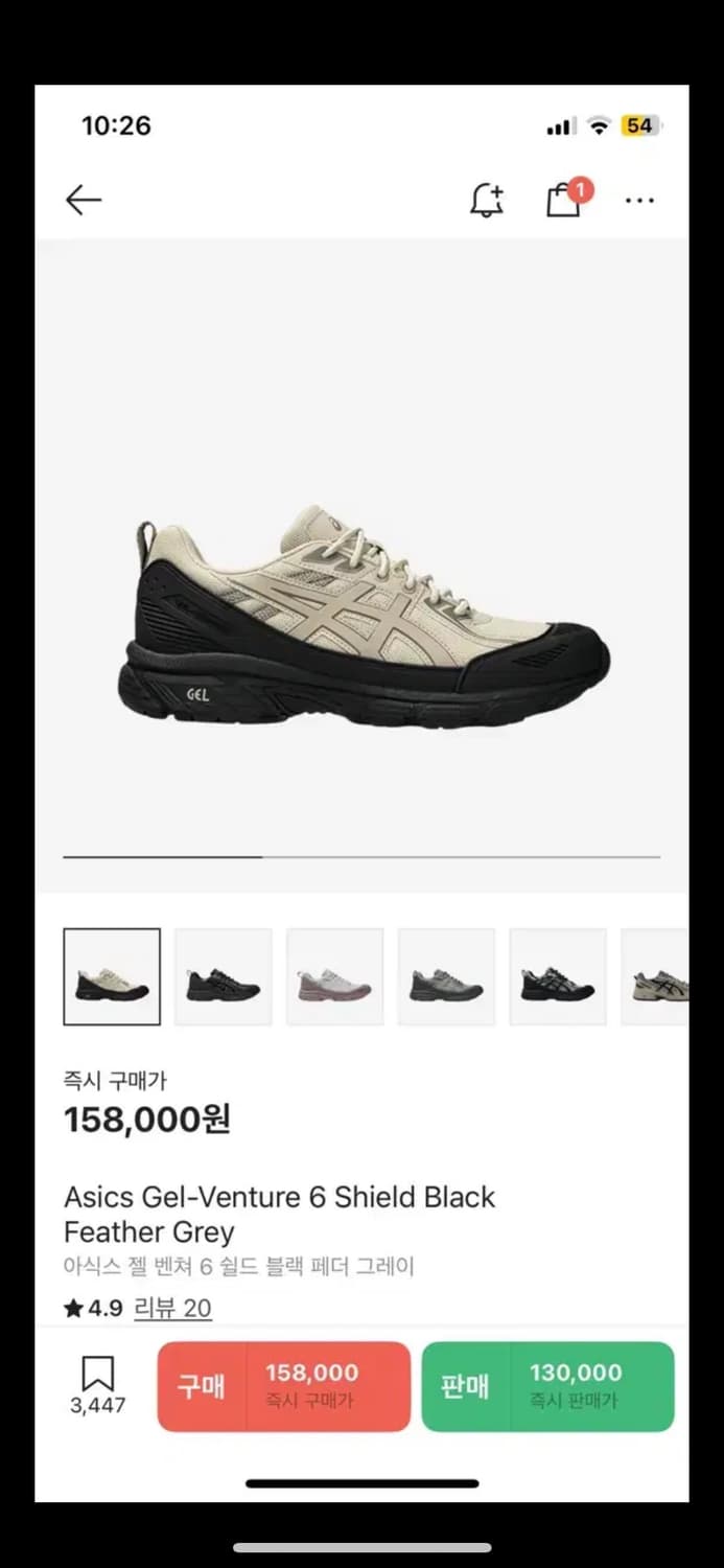 아식스 젤 벤쳐 6 쉴드 블랙 페더 그레이 상품이미지1