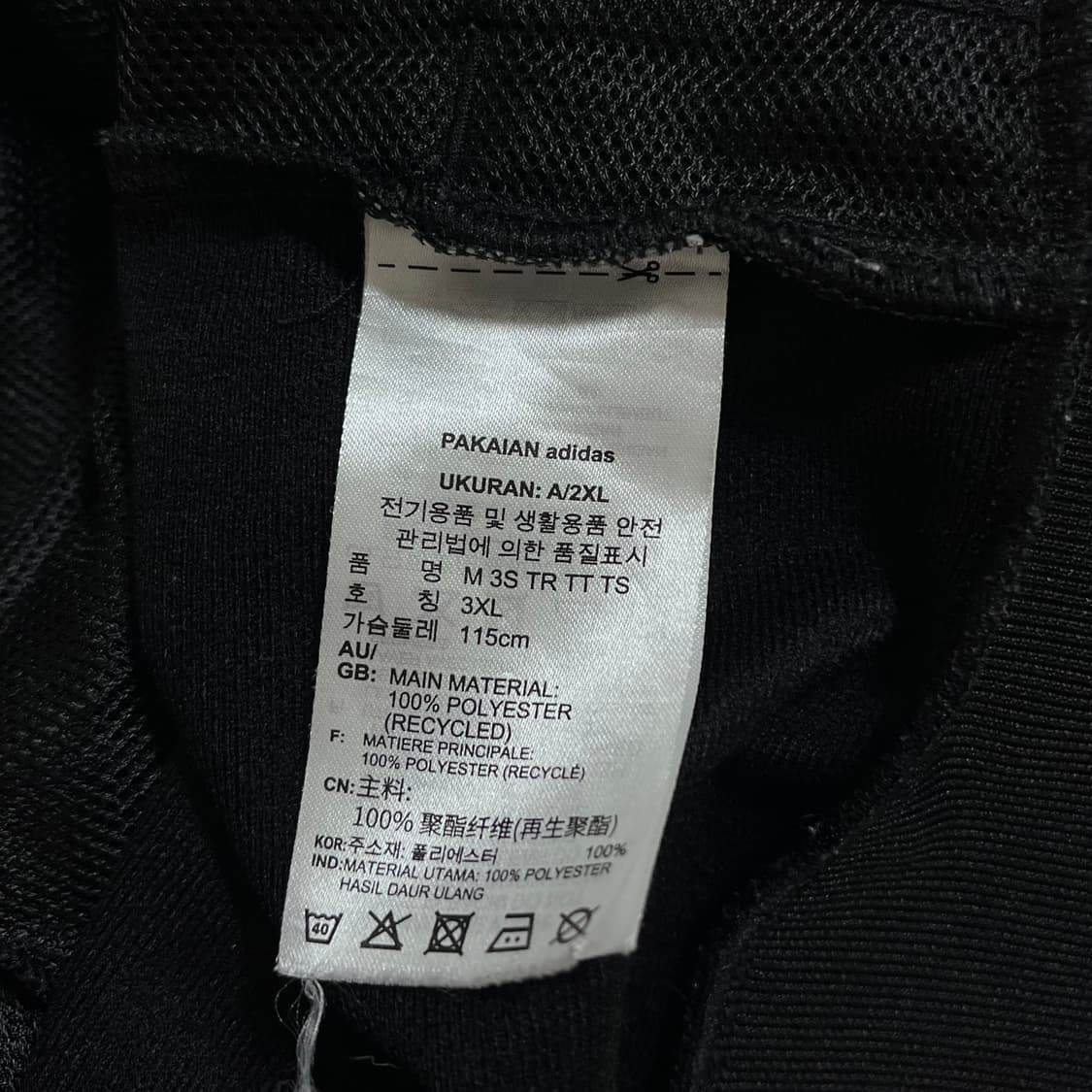 [정품] 아디다스 블랙 3S 삼선 져지 [ 3XL ] 상품이미지5