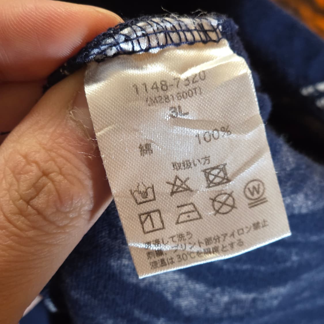 카라쿠리 타마시 네이비 오리엔탈 프린팅 반팔 상품이미지9