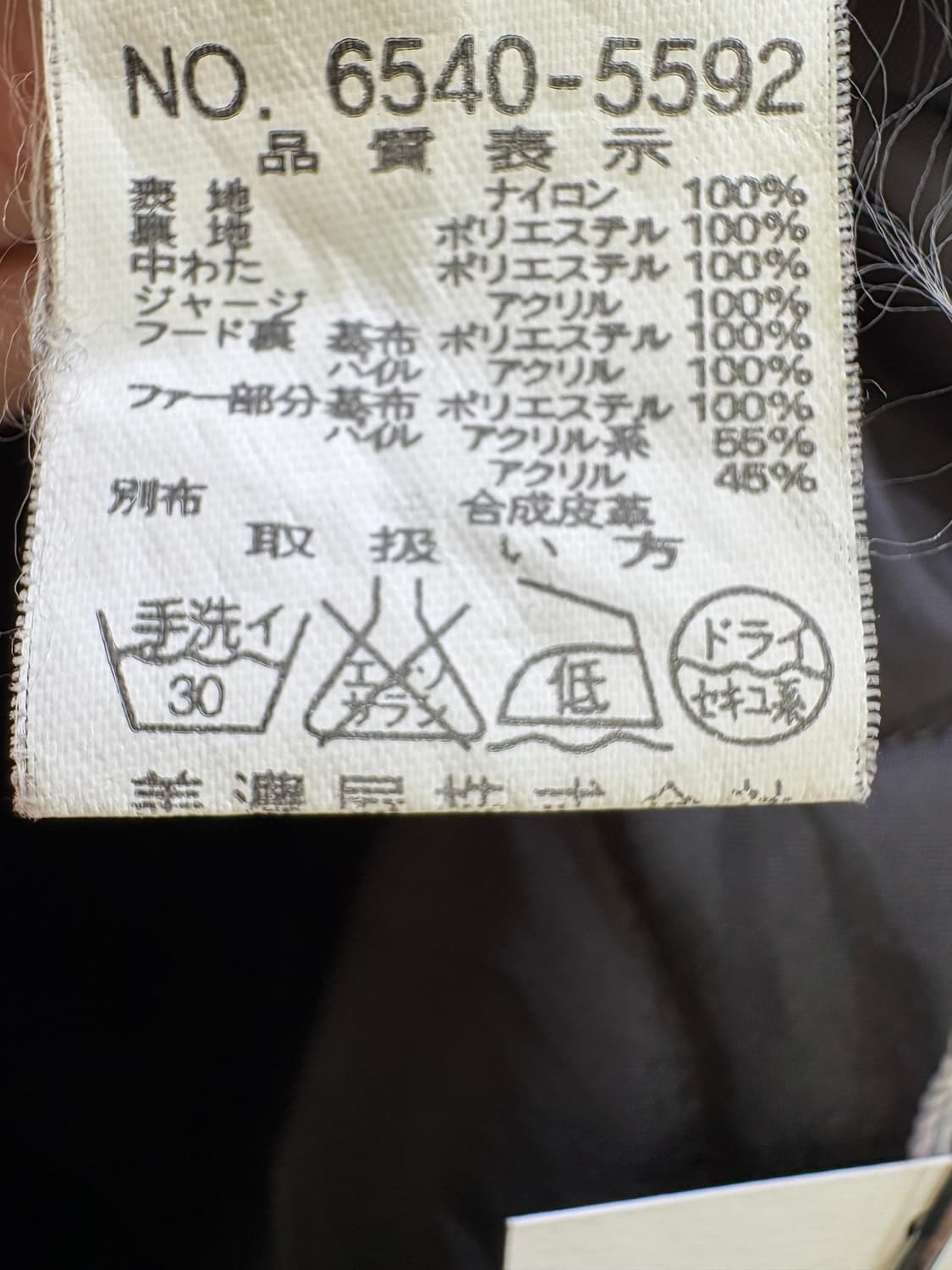 SMITH'S AMERICAN 자켓 상품이미지8