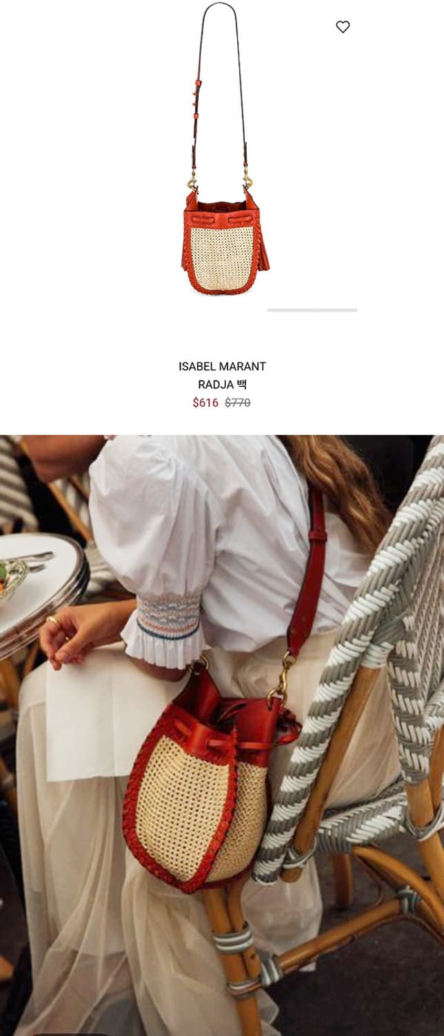 이자벨마랑 라피아백 상품이미지7