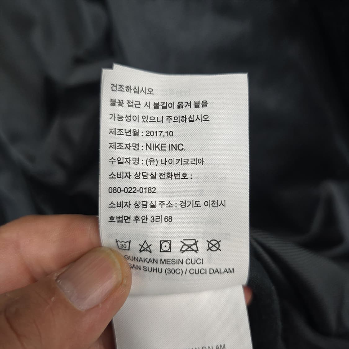 나이키SB(nike sb) 후드 플리스 자켓 95 상품이미지8