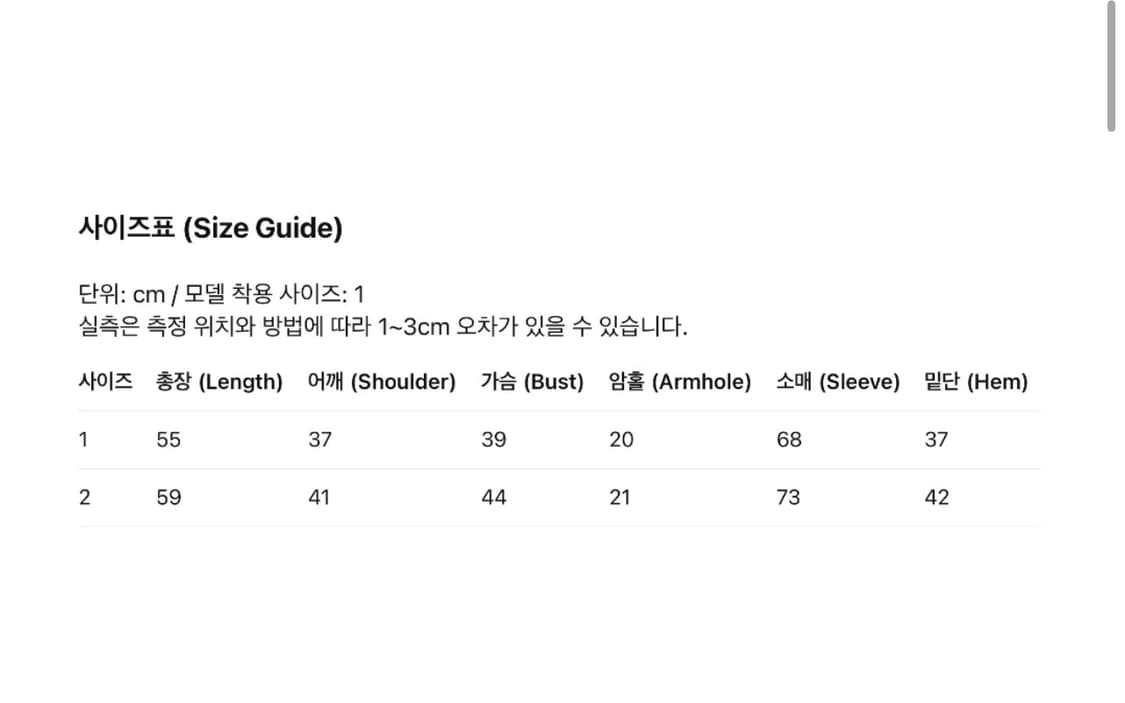 우화 WRINKLE MESH CARDIGAN GREY 메쉬 가디건 그레이 상품이미지3