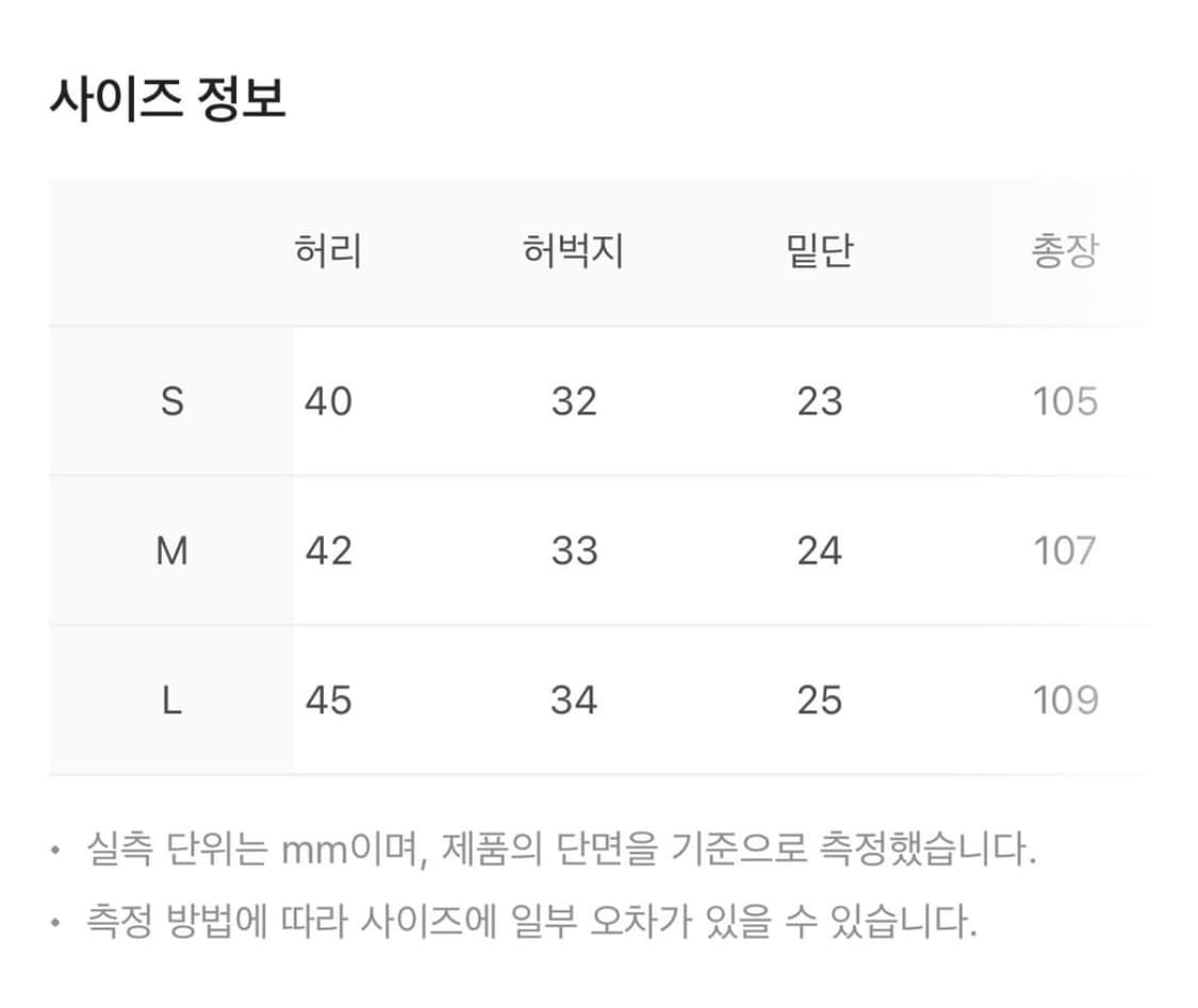 플라스틱프로덕트 MPa 웨이브 지퍼 팬츠 스틸블루 상품이미지7