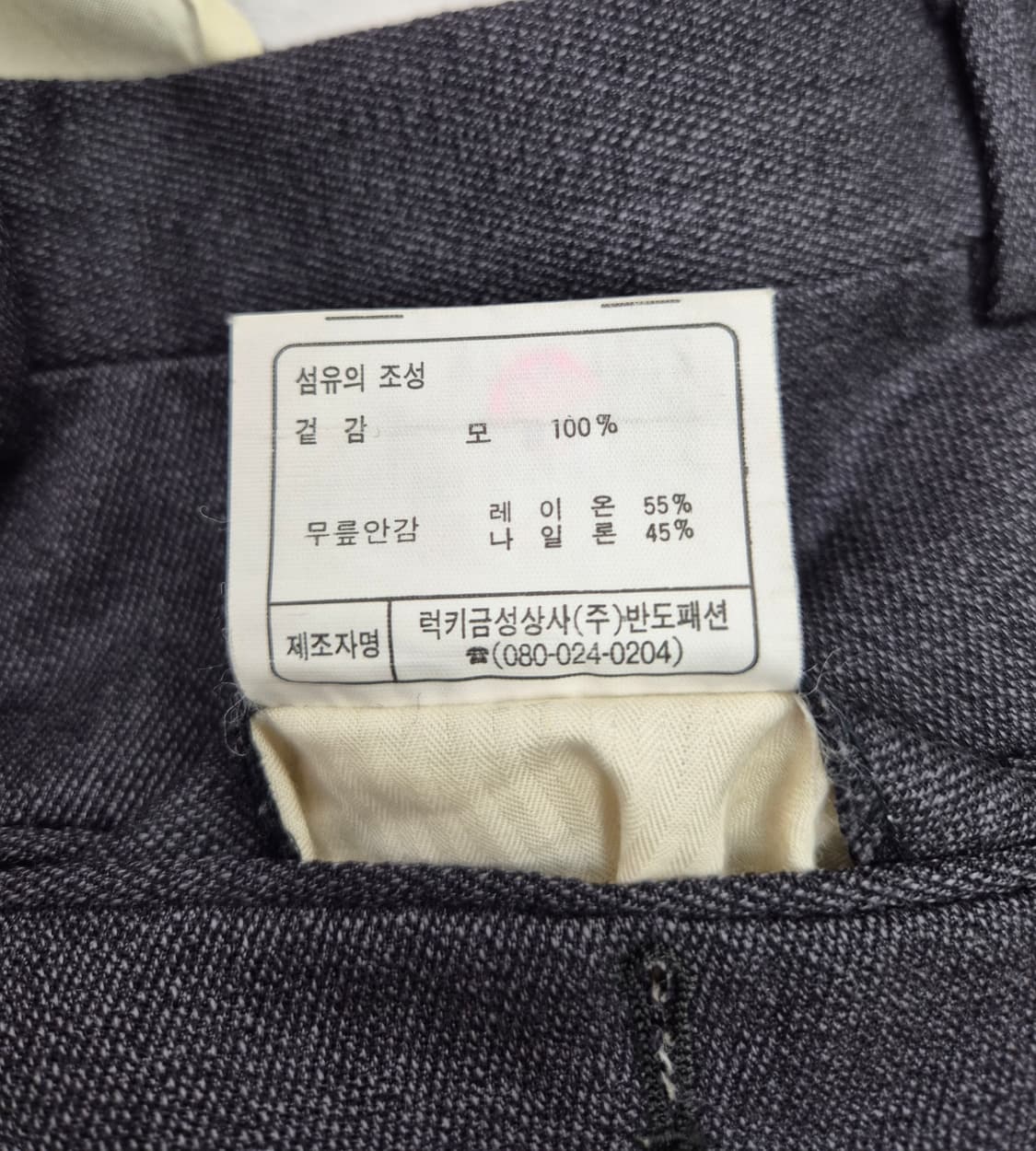 발렌티노 울 100% 클래식핏 셋업 정장 95/32 상품이미지10