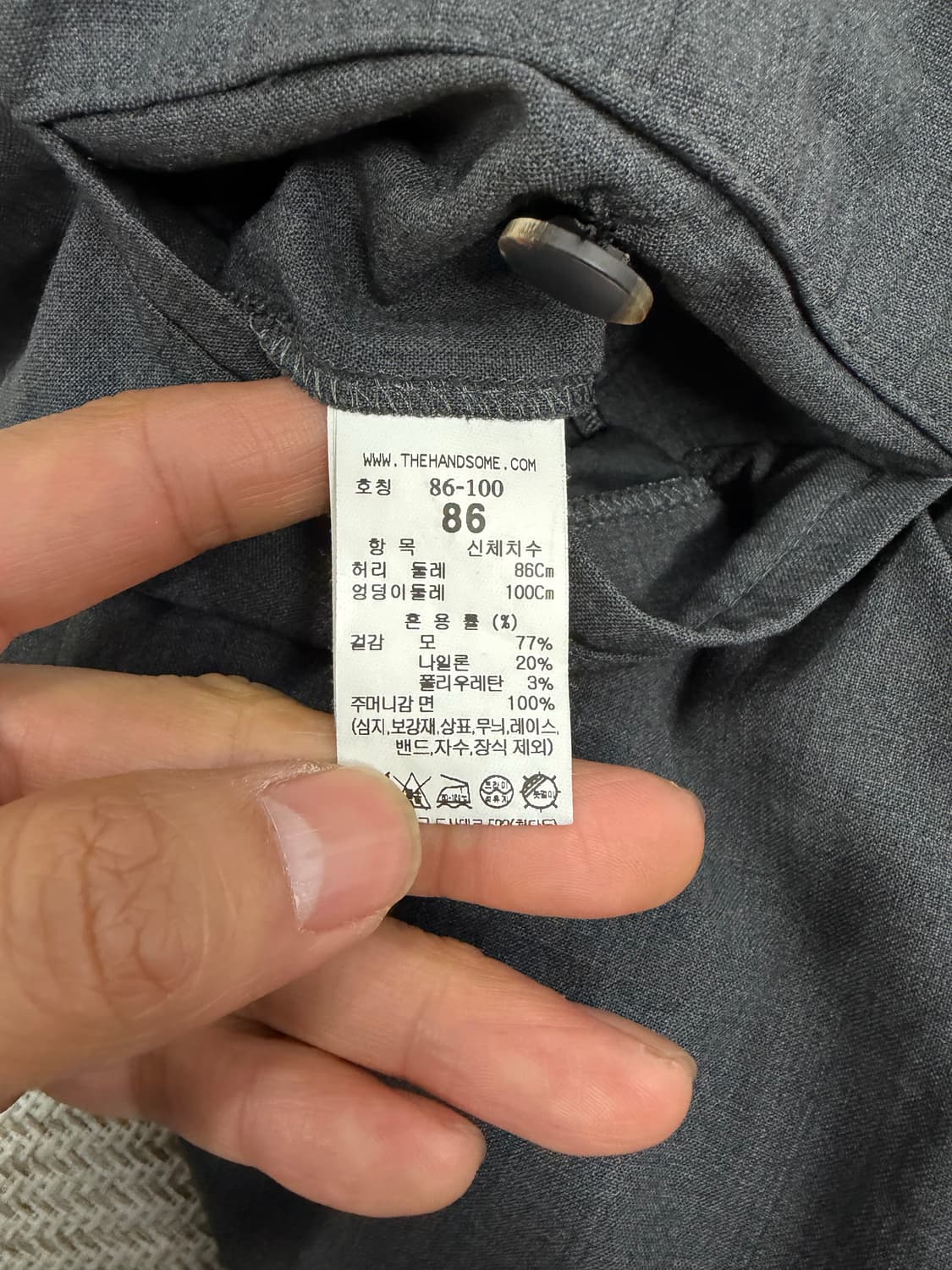 정품) TIME 타임옴므 23ss 슬랙스팬츠 86 상품이미지6