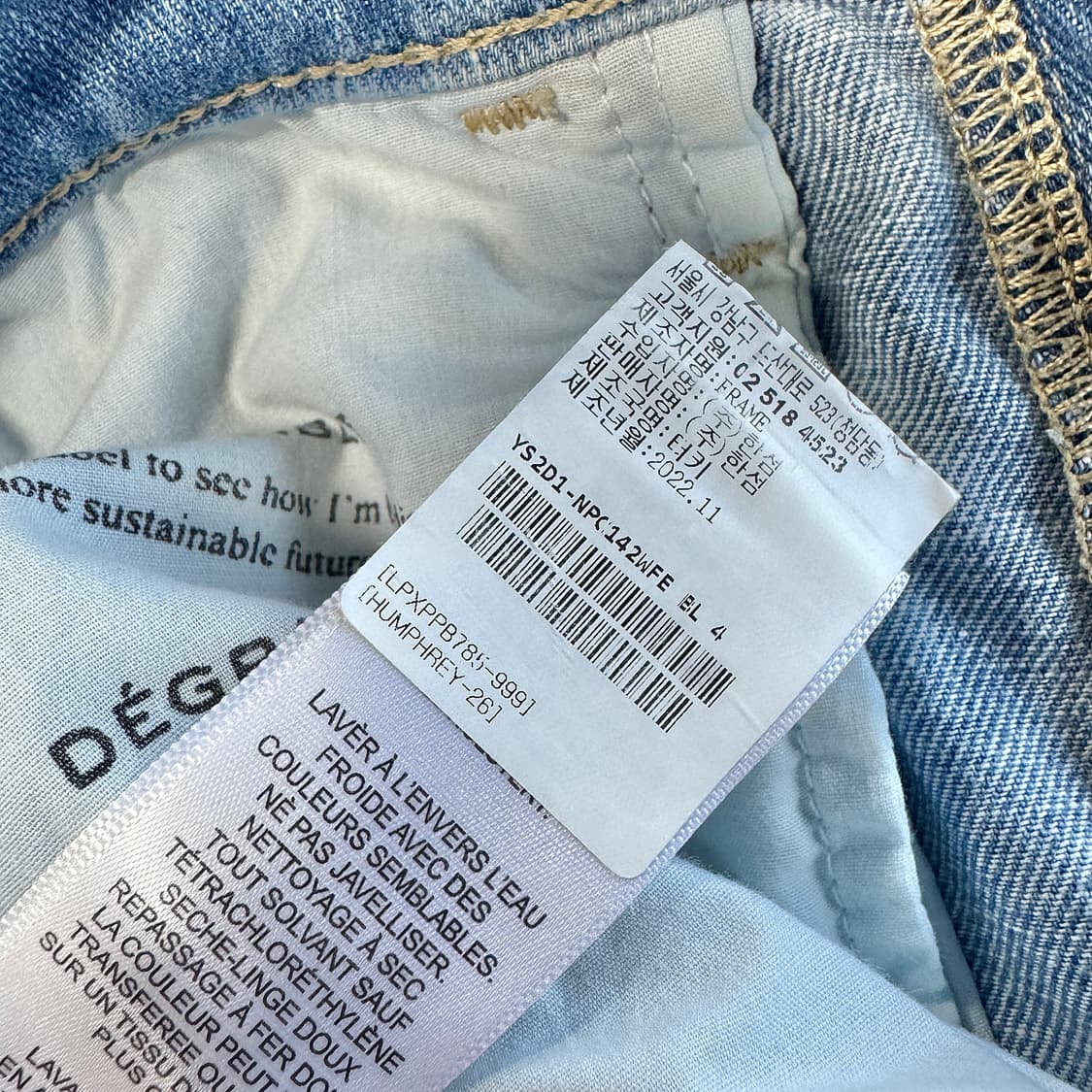 프레임 2023 와이드 플레어 진 (26) 상품이미지6