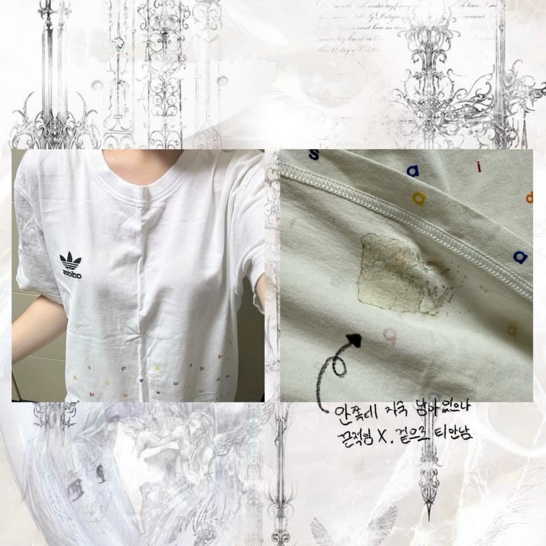 아디다스 카모 파이어버드 반팔 상품이미지2