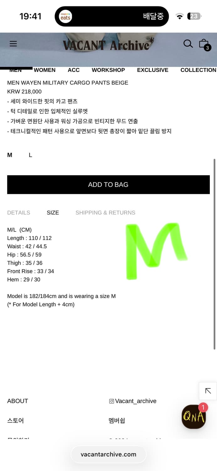 베이컨트 아카이브 웨이엔 밀리터리 카고 팬츠 베이지 상품이미지3