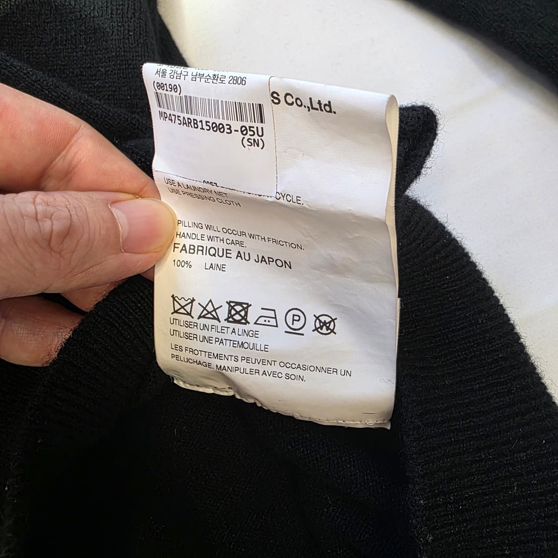 [S]꼼데가르송 레드 와펜 블랙 가디건 상품이미지5