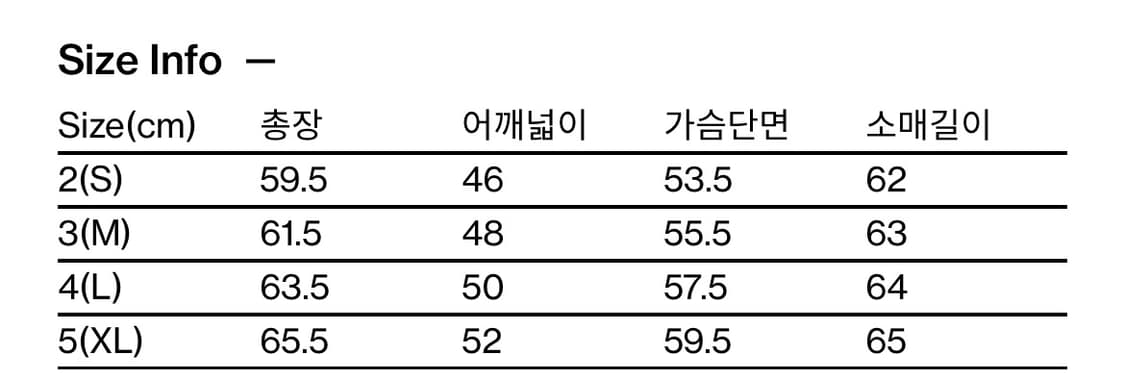5)해칭룸 더블슬리브 가디건 다크카키 레이어 트랙가디건xl 상품이미지2