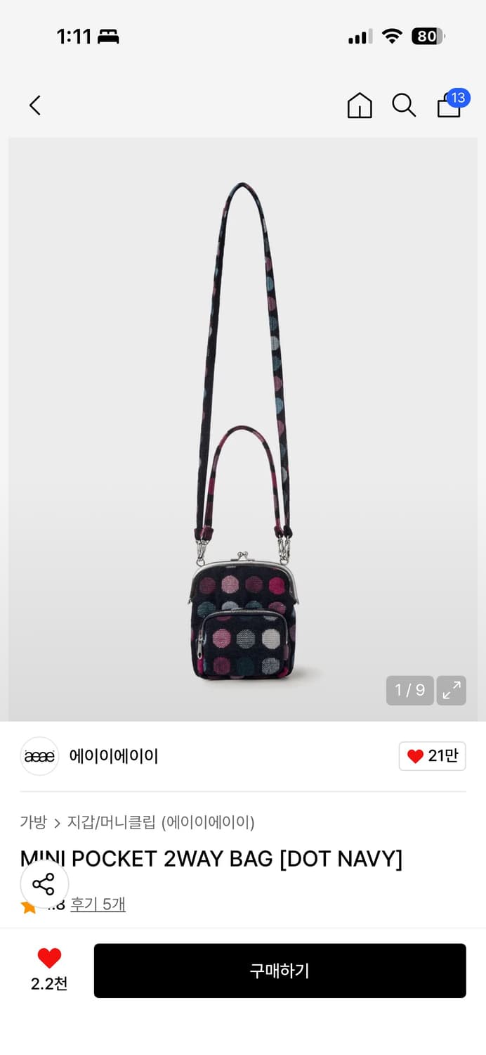 aeae MINI POCKET 2WAY BAG [DOT NAVY] 상품이미지3