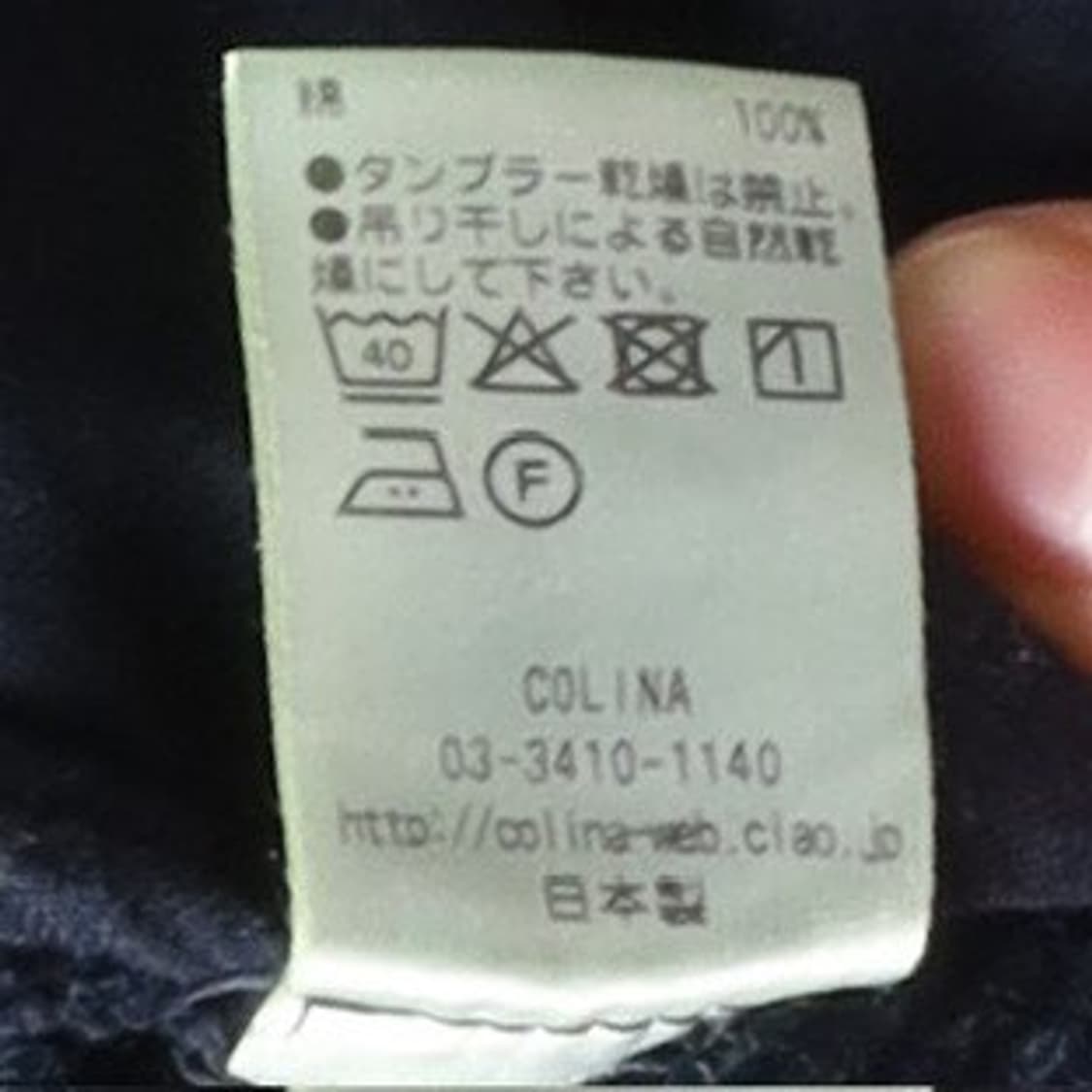 콜리나 Colina Sashimi Balloon Pants  상품이미지9