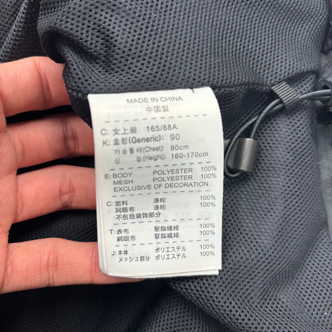 나이키 ACG 블랙 바람막이 L 상품이미지8