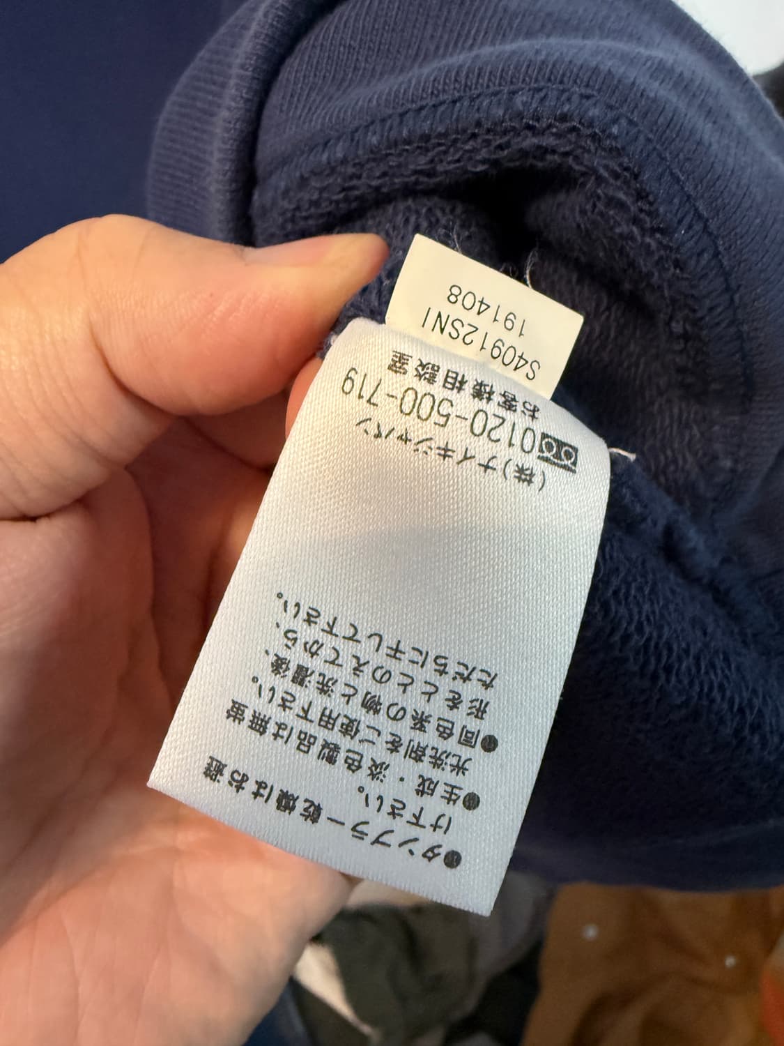 Jpn NIKE 베스트 상품이미지6