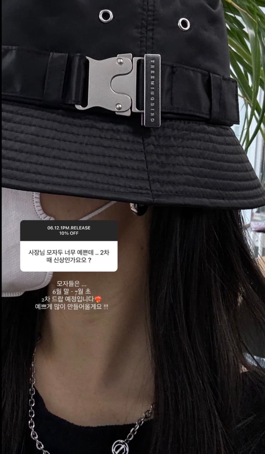 (거의새상품)트리밍버드 모자 버킷 단종템 상품이미지5