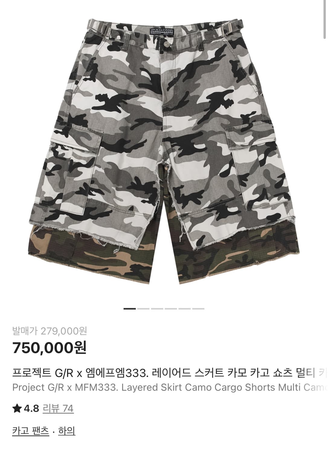 프로젝트gr 상품이미지1