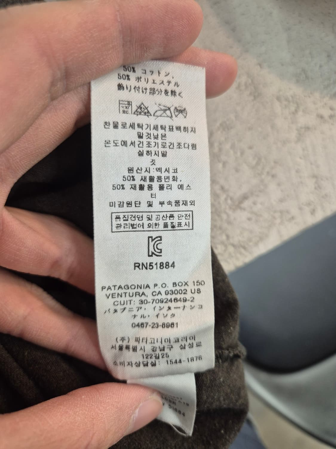 파타고니아 남성 긴팔티 S 사이즈 상품이미지6