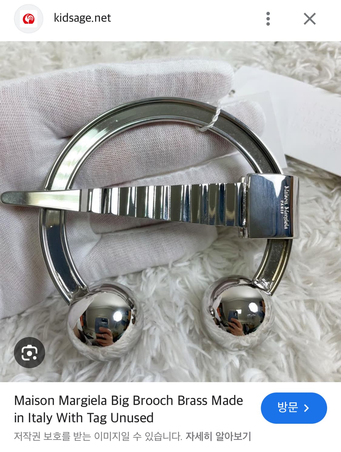 마르지엘라 Masion Margiela 빅 브로치 골드 os 상품이미지3