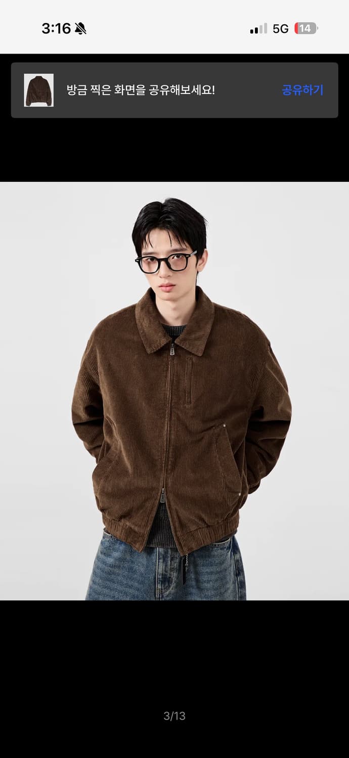 코듀로이 자켓 상품이미지1