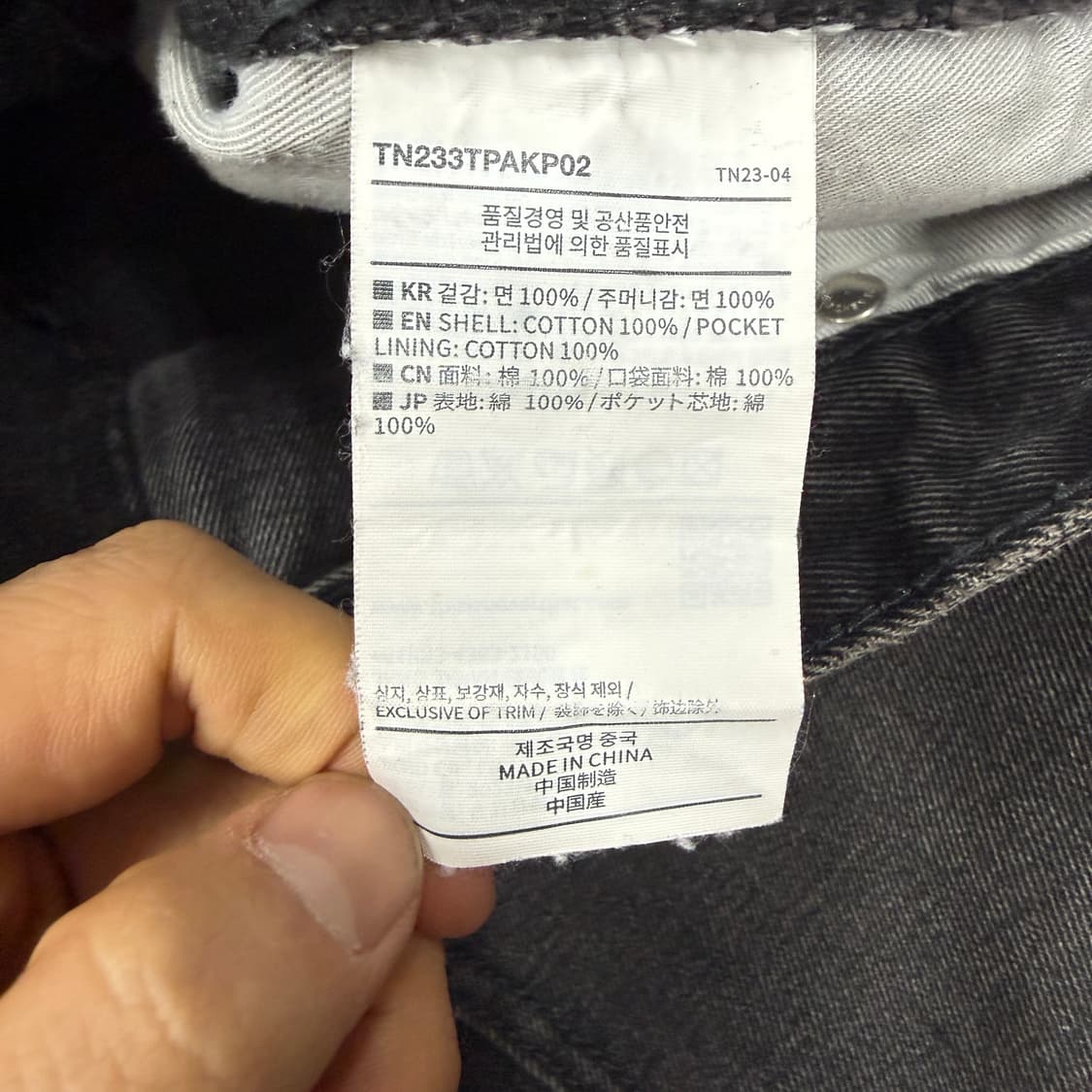 (S)디스이즈네버댓  흑청 더블니 데님팬츠 상품이미지4