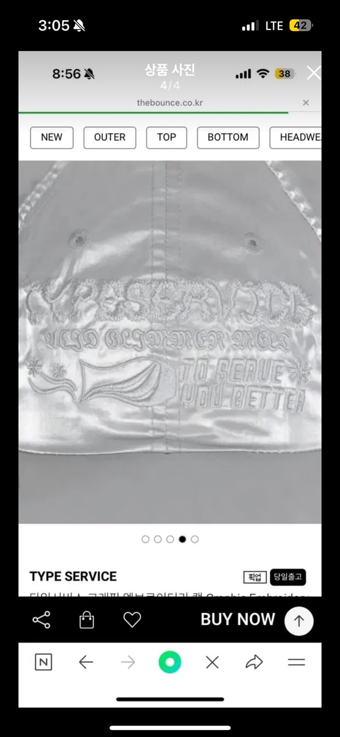 타입서비스 그래픽 엠브로이더리 캡 Graphic Embroidery Ca 상품이미지4