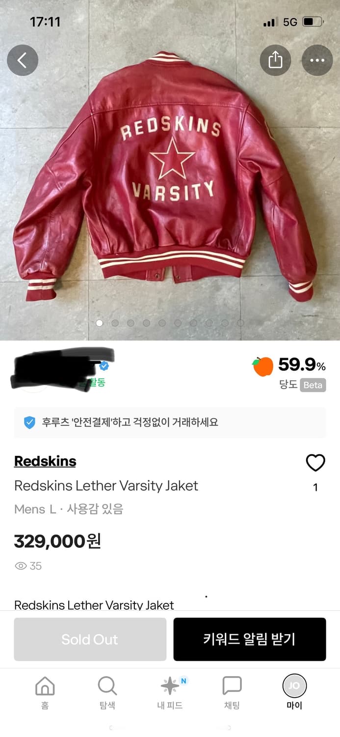 Redskins Leather Varsity Jacket 상품이미지2