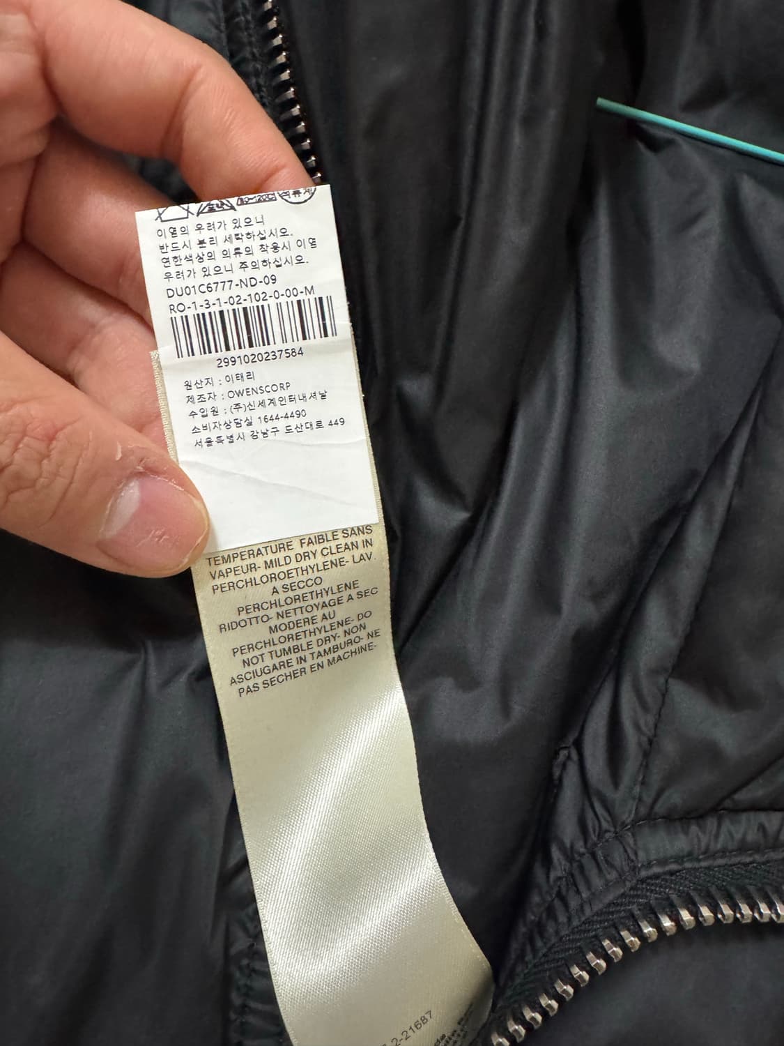 릭오웬스 마운틴 푸퍼 베스트 상품이미지6