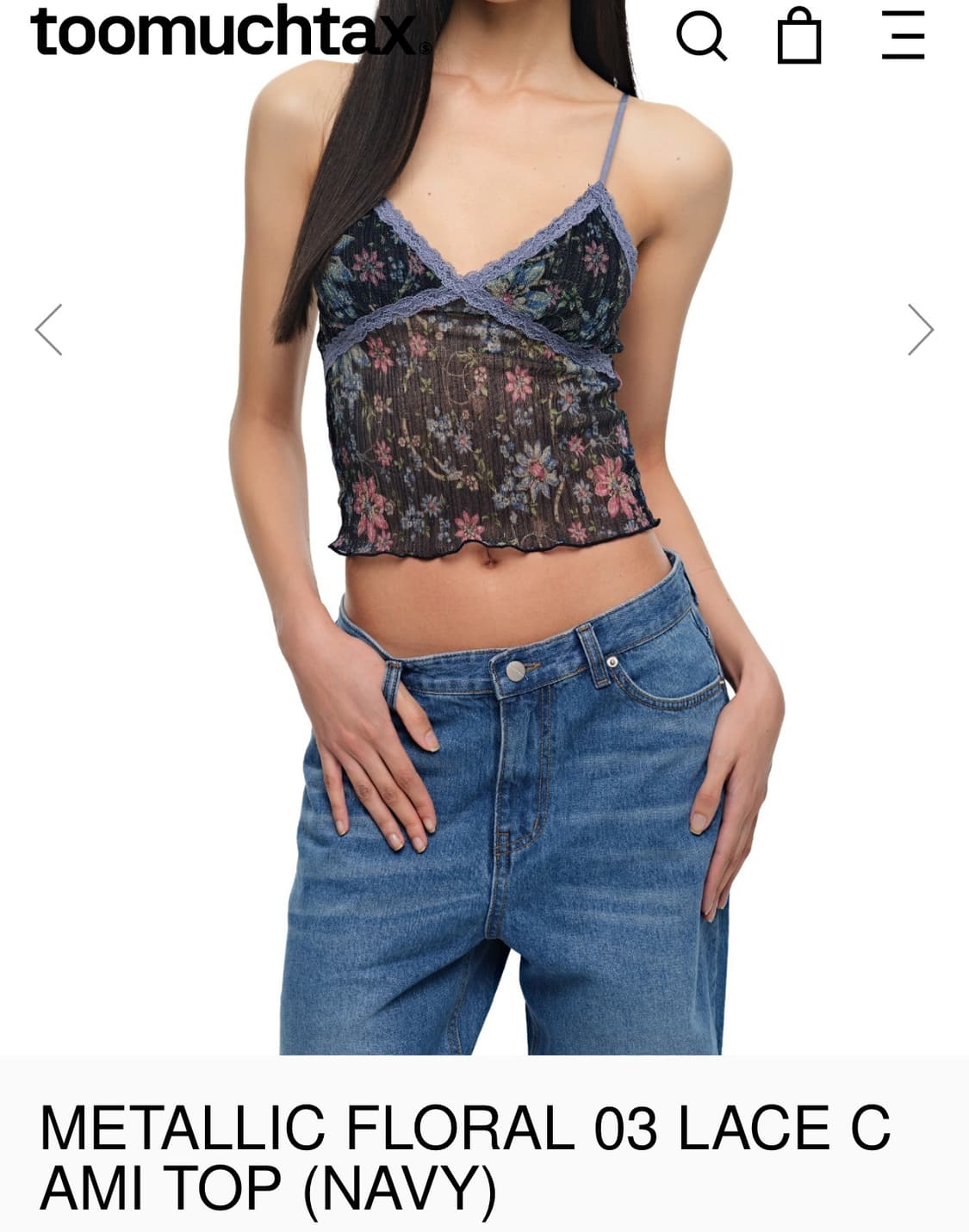 투머치택스 레이스 캐미솔 탑 M사이즈 (택포) 상품이미지1