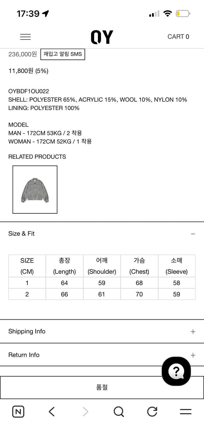 오와이 터쿼즈 스터드 헤어리 월 재킷 (2사이즈) 상품이미지4