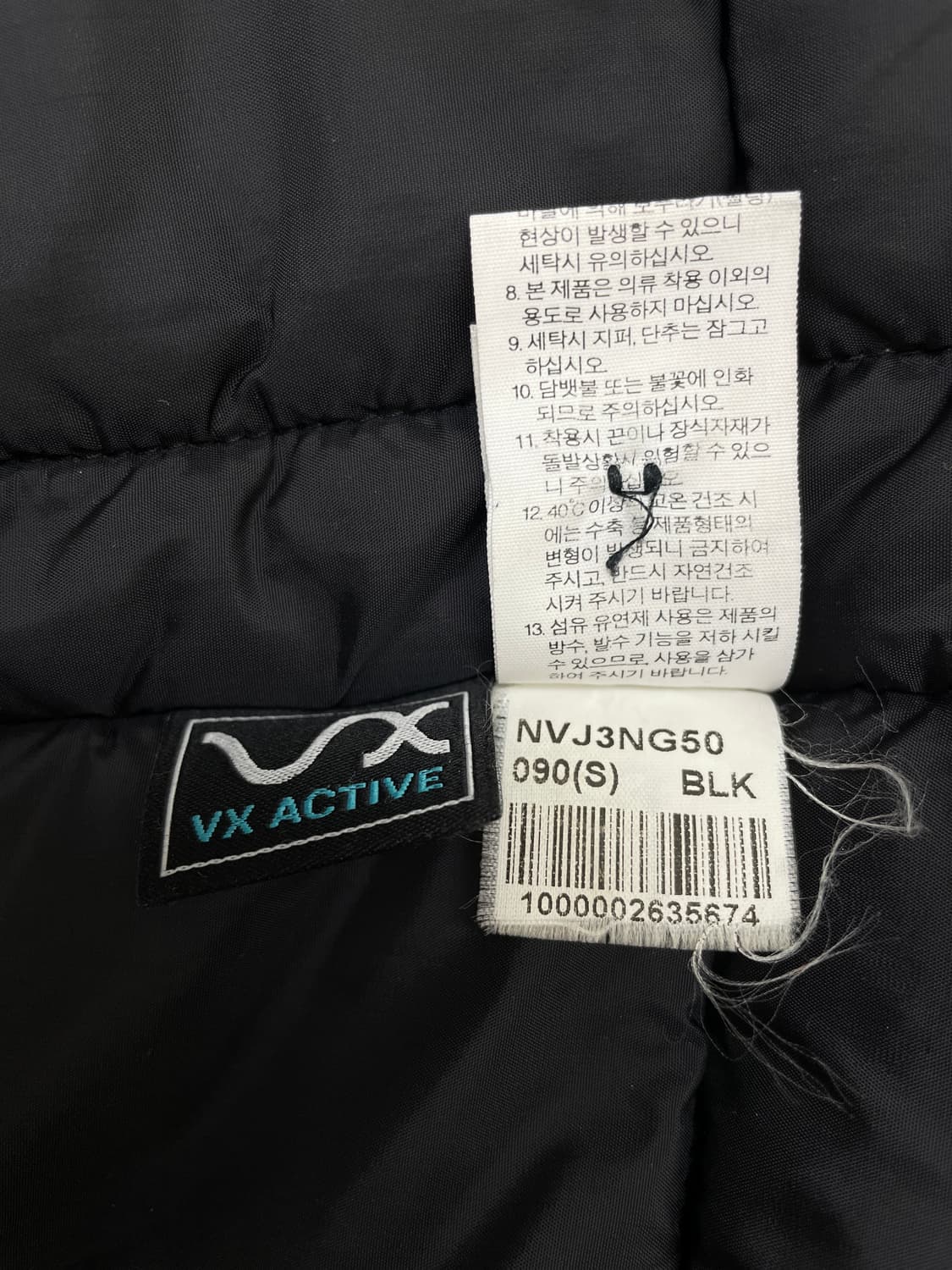 [The North Face] 노스페이스 맥머도 VX 액티브 파카 상품이미지6
