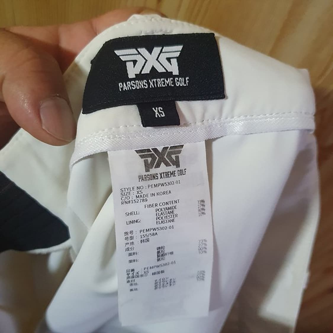 Pxg 골프 스커트XS 상품이미지4