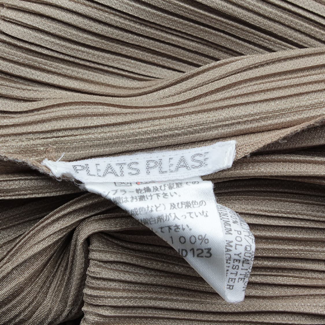 이세이 플리츠플리즈 카키 주름 오픈형 가오리 가디건 4 상품이미지3