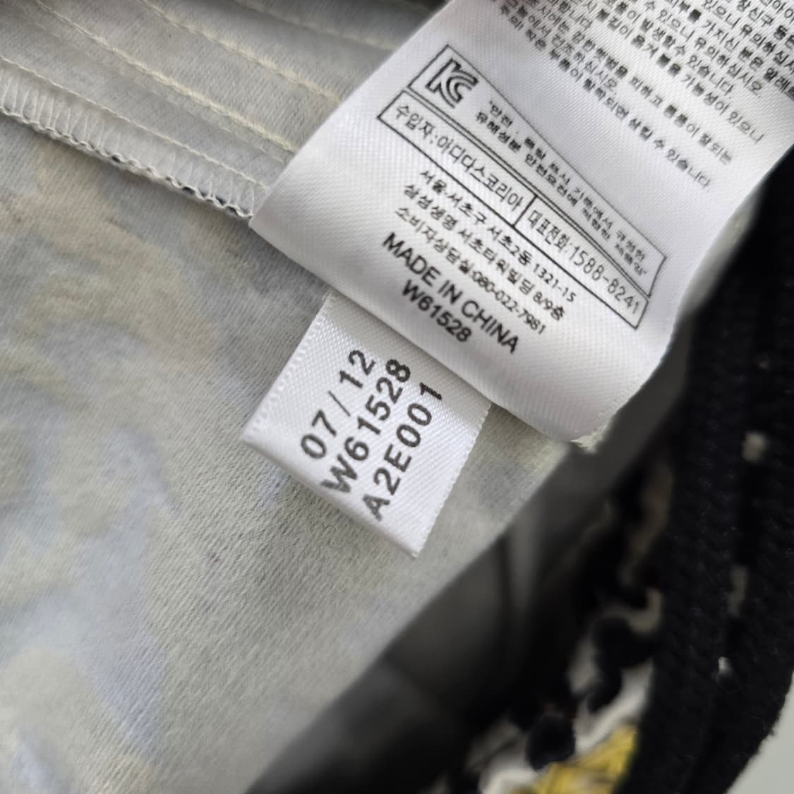 Adidas 아디다스 x 제레미스캇 레오파드 트랙팬츠 상품이미지10