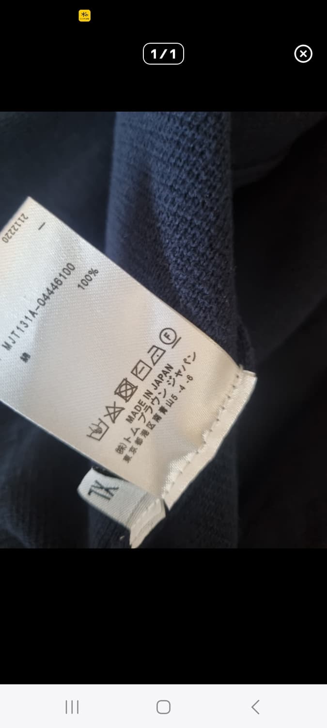 특가) 톰브라운가디건.   L/XL 상품이미지7