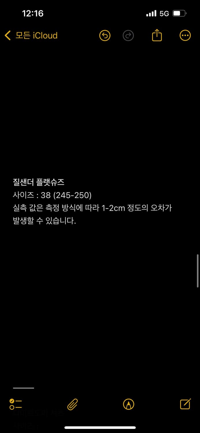 질샌더 스퀘어 토 발레리나 플렛 슈즈 상품이미지6