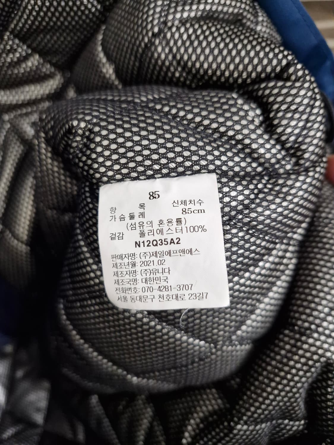 NC다이노스 우승기념 패딩점퍼[85] 상품이미지7