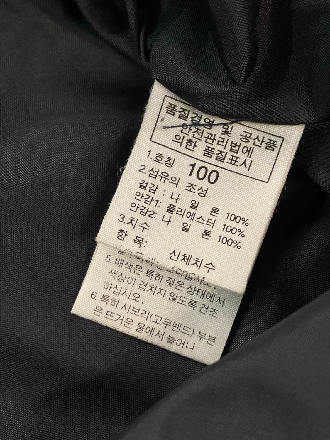 노스페이스 점퍼 차콜 100  #csz2407 상품이미지6