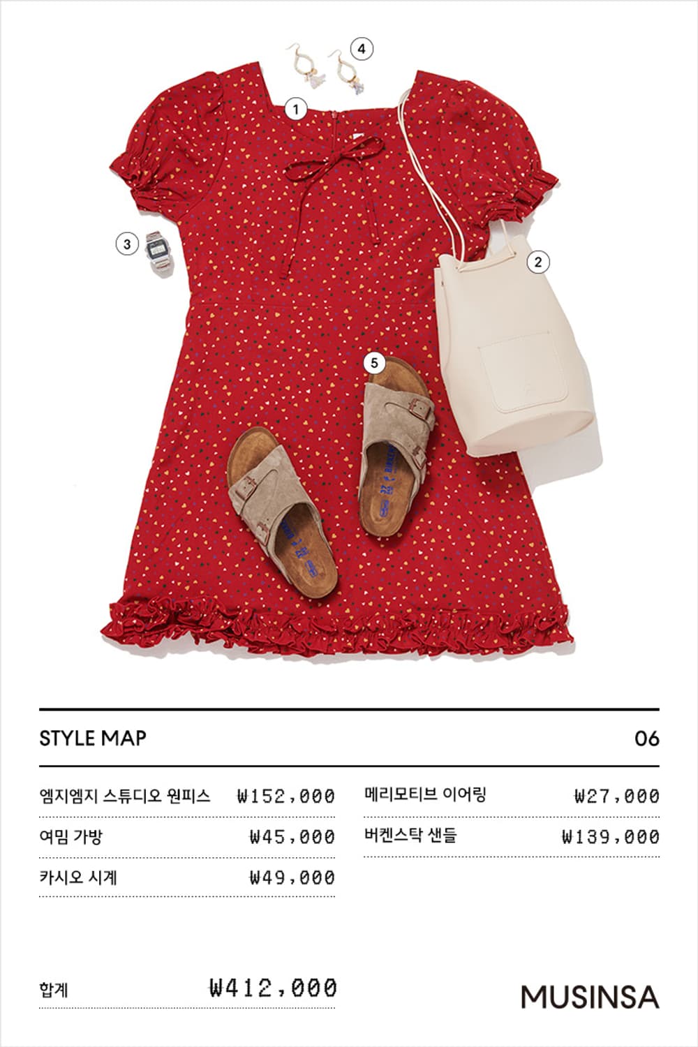 mgmg studio 하트 패턴 원피스 상품이미지3