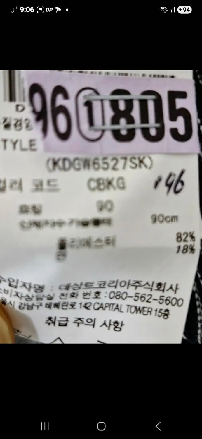 데상트 골프 스트라이프 민소매 원피스 상품이미지5