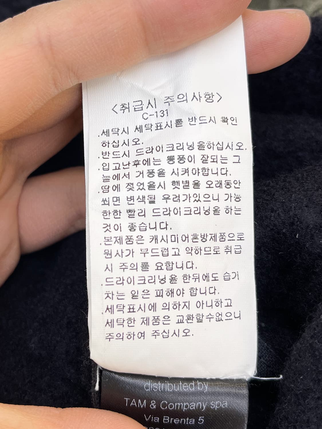 트랜짓 21fw 코티드 플리츠 자켓 상품이미지7