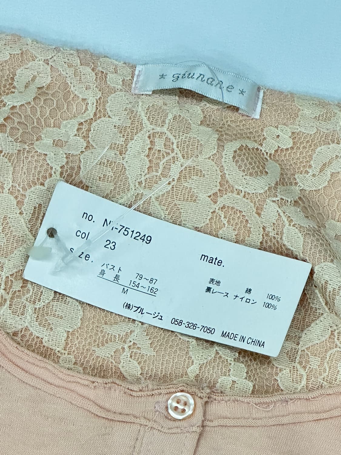 🍑하구미의 살구맛 러블리 코디세트🍑 그런지 원피스 레이어드 셔링 상품이미지8