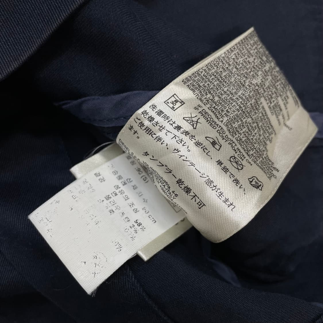 디젤 DIesel 밀리터리 필드 자켓 네이비 상품이미지6